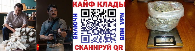 Как найти наркотики Инза Кокаин СК ГАШИШ Каннабис Меф