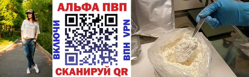A PVP VHQ Инза