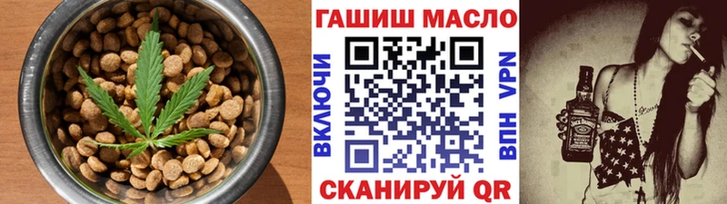 купить наркоту  omg ссылки  Печенье с ТГК марихуана  Инза 