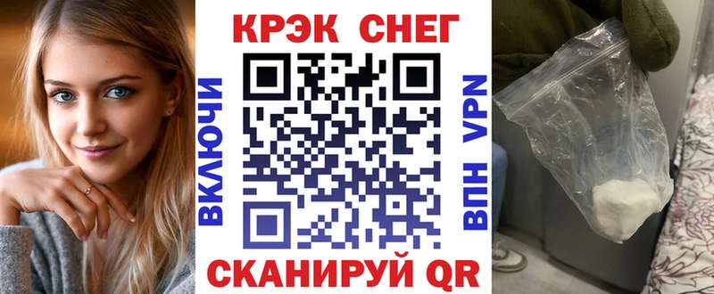 Кокаин Fish Scale MEGA ТОР Инза