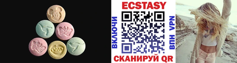 Экстази XTC  Инза 