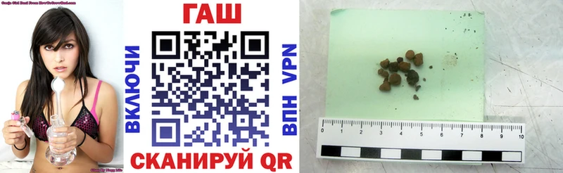 Гашиш гарик  Инза 