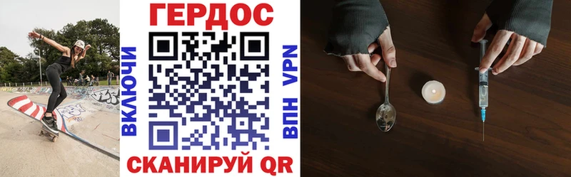 ГЕРОИН афганец  Инза 