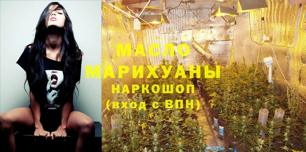 бутик Зеленокумск