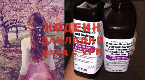 бутик Зеленокумск
