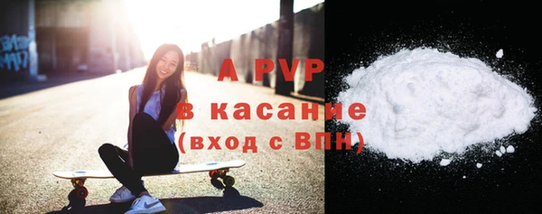 мефедрон VHQ Ессентукская