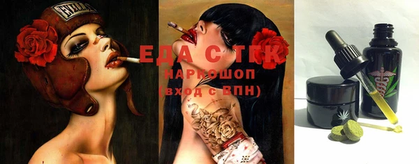 круглые Новосибирск