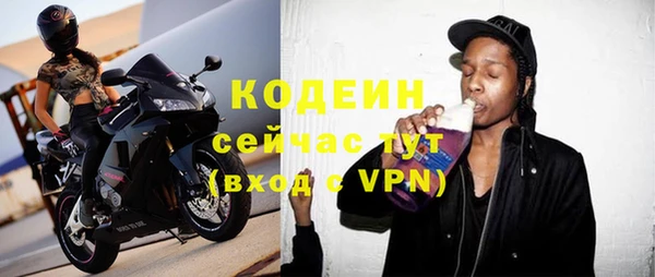 трава Зерноград