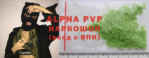 трава Зерноград
