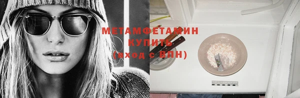 трава Зерноград