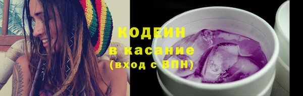 трава Зерноград