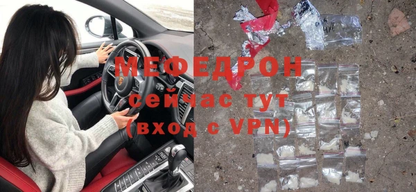 трава Зерноград