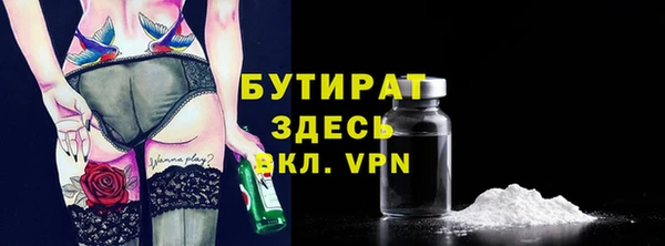 трава Зерноград