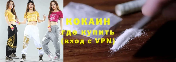 героин Заволжск