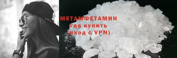 трава Зерноград