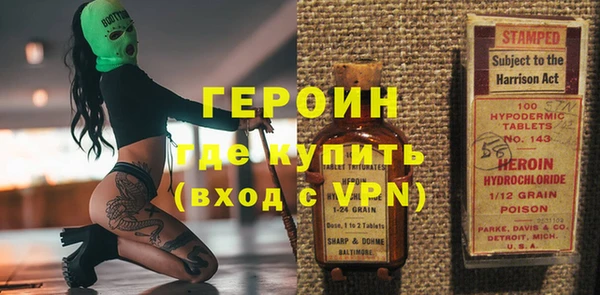 сатива Лабытнанги