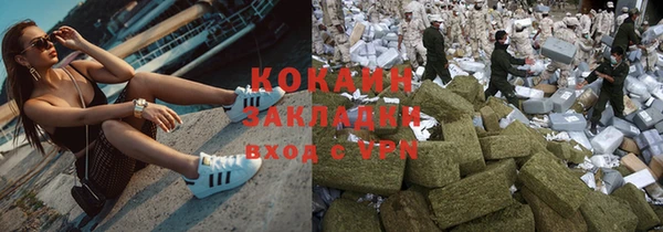 спиды Зеленодольск