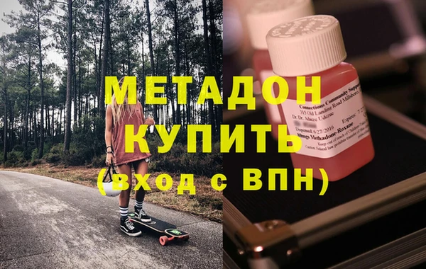 амф Заволжье