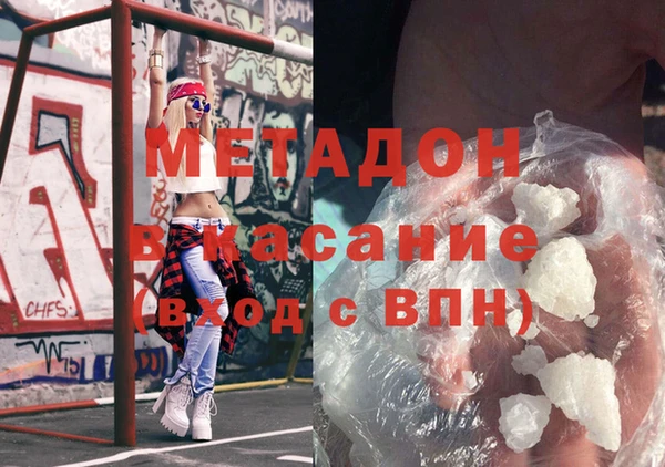 меф VHQ Нестеровская