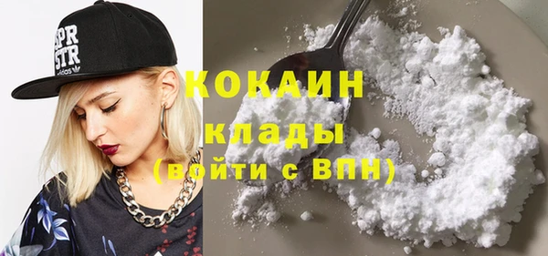 бутик Зеленокумск