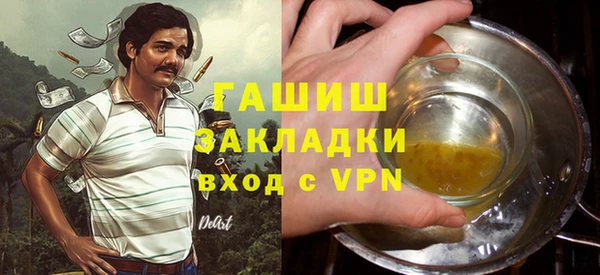 бутик Зеленокумск