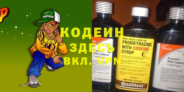 бутик Зеленокумск