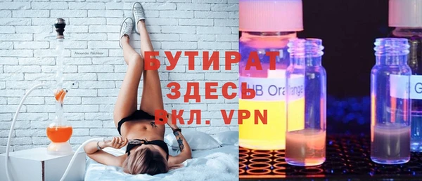 бутик Зеленокумск