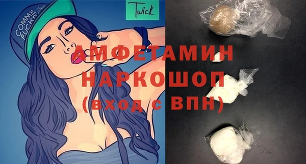 трава Зерноград