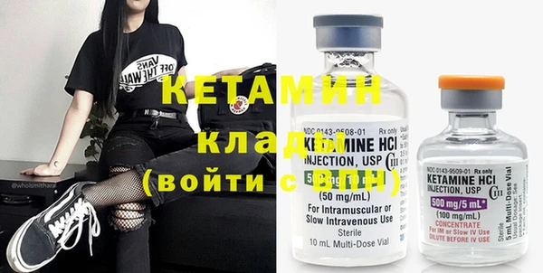 бутик Зеленокумск