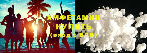 трава Зерноград