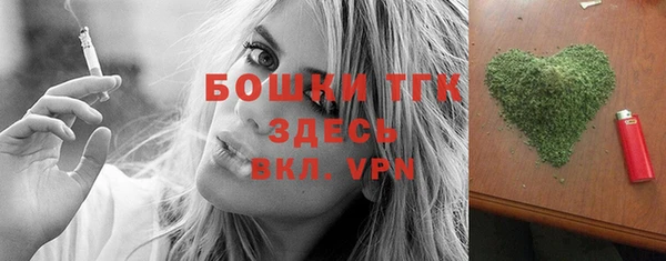 бутик Зеленокумск