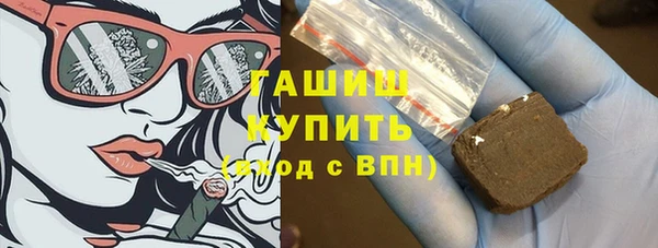 бутик Зеленокумск