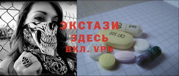 бутик Зеленокумск