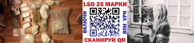 LSD-25 экстази ecstasy  площадка официальный сайт  Инза 