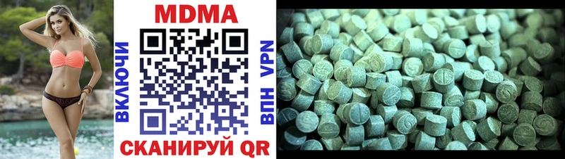 MDMA Molly Инза