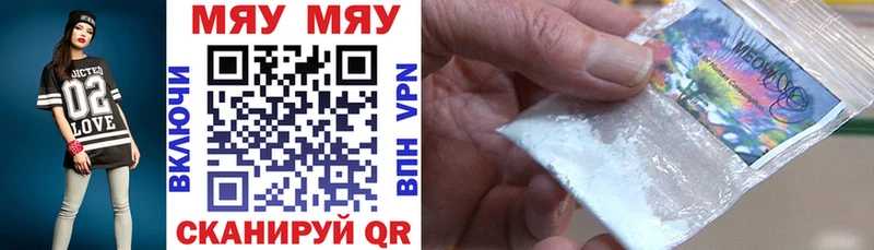 Мефедрон мука  Инза 