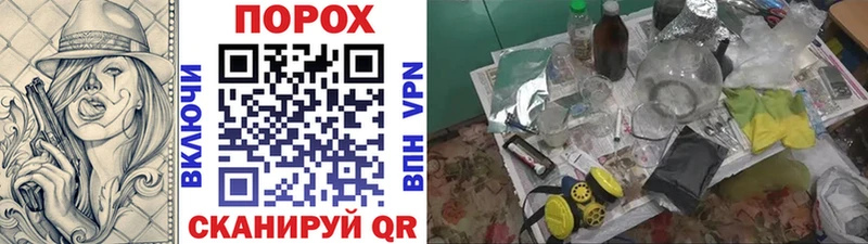 наркошоп  Инза  МЕТАМФЕТАМИН мет 