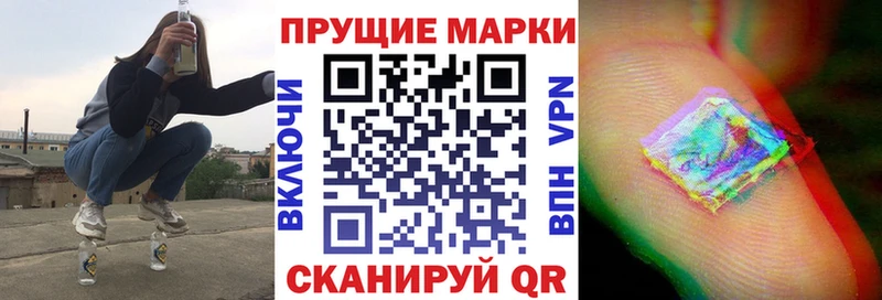 Марки NBOMe 1500мкг  где продают наркотики  Инза 